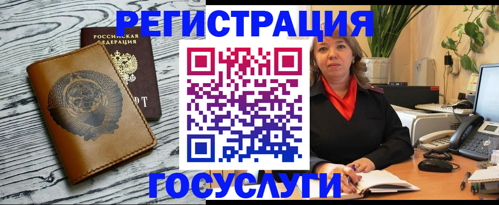 временная регистрация законно в Лысково